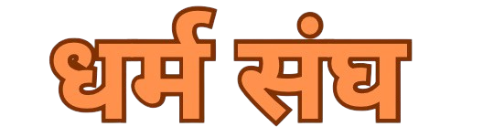 dharamsangh